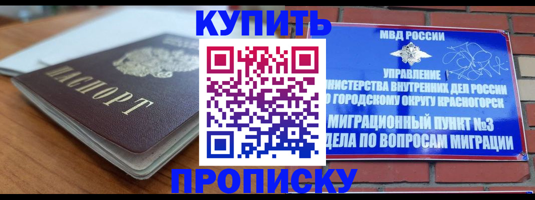 регистрация для дет. сада в Лянторе