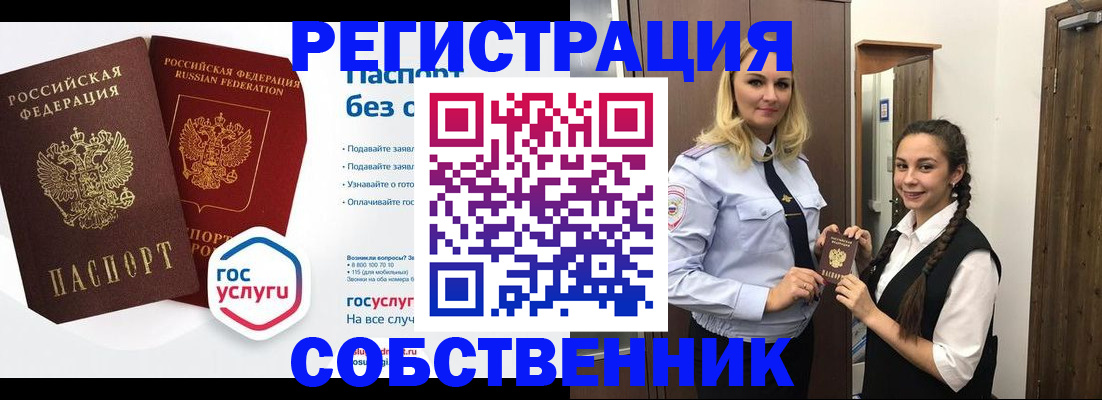 форма 3 в Лянторе